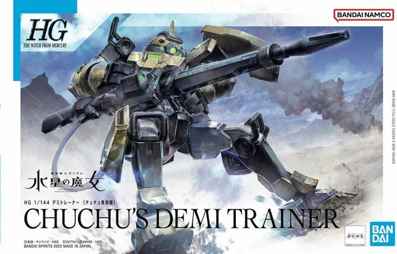 HG 1/144 迪米教練機(雀丘專用機)