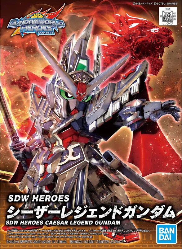 SD鋼彈世界 群英集 凱撒傳說鋼彈