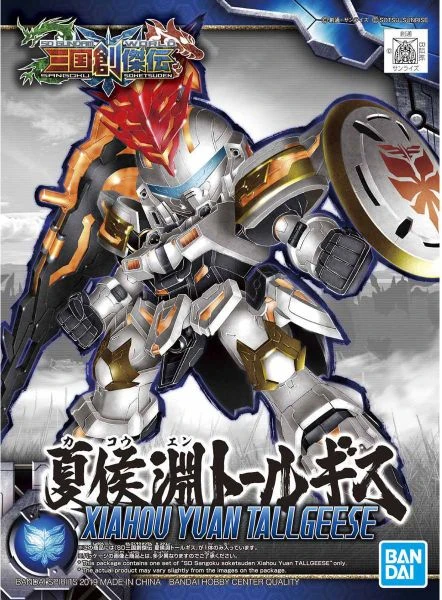SD 三國創傑傳 夏侯淵托爾吉斯