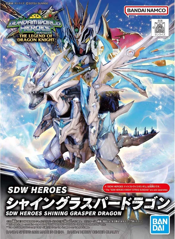 SD鋼彈世界 群英集 閃光霸者龍