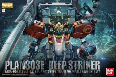 MG 1/100 深境打擊型