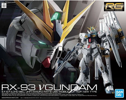 RG 1/144 ν 鋼彈