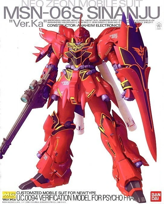 MG 1/100 新安州 Ver.Ka
