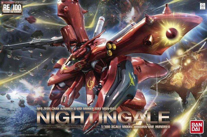 RE/100 1/100 夜鶯