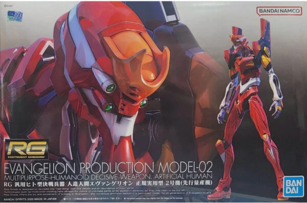 RG 福音戰士正規實用型 2號機