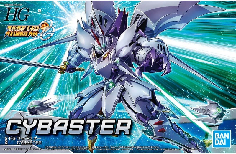 HG 賽巴斯塔