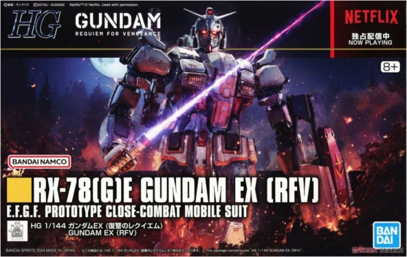 HG 1/144 鋼彈EX(復仇的安魂曲)