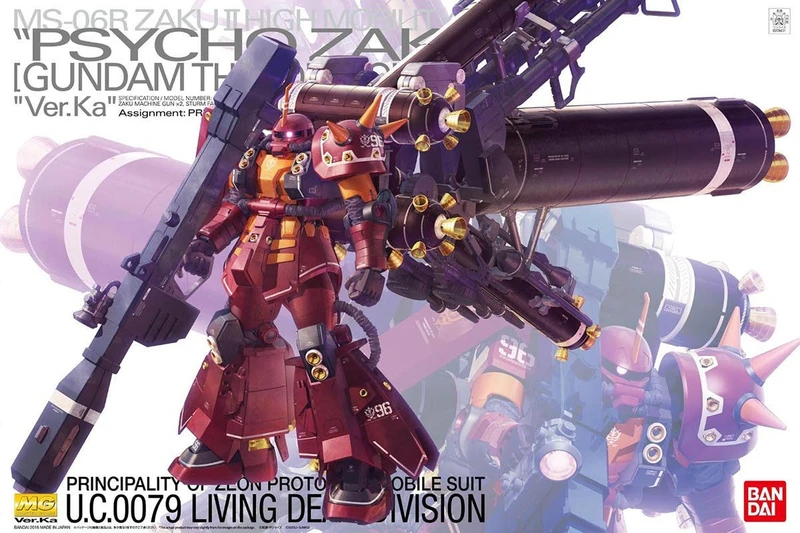 MG 1/100 腦波傳導型薩克 Ver.Ka(雷霆宙域版)