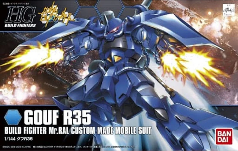 HG 1/144 古夫緋紅特裝型