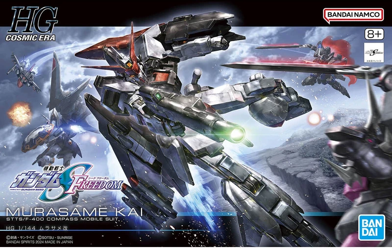 HG 1/144 村雨改