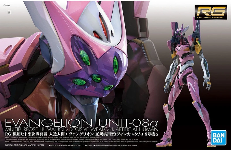 RG 福音戰士正規實用型 8號機α