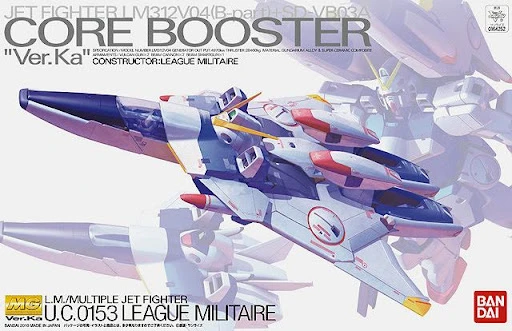 MG 1/100 核心推進機 Ver.Ka
