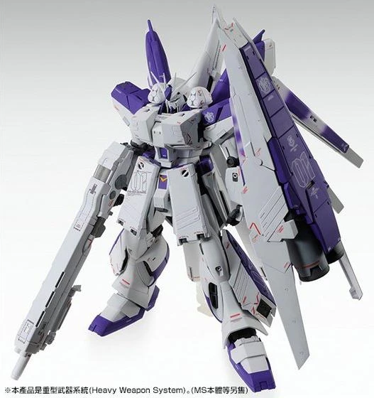 MG 1/100 HWS EXPANSION SET for Hi-v GUNDAM Ver.Ka