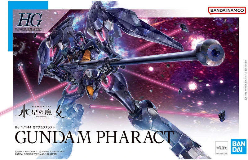 HG 1/144 鐵騎鋼彈