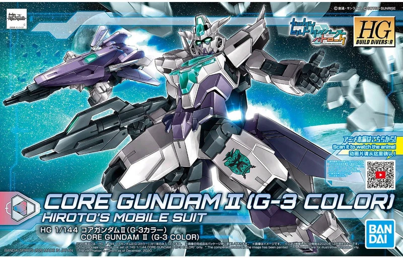 HGBD:R 1/144 核心鋼彈Ⅱ(G3配色)