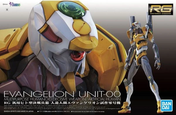 RG 通用人型決戰兵器 人造人 EVA 試作零號機