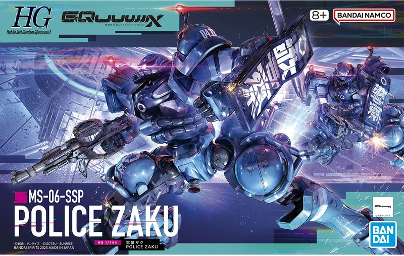 HG 1/144 軍警薩克