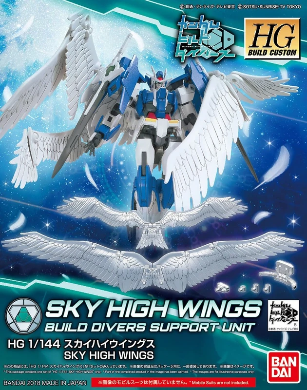HGBD 1/144 擎空翼