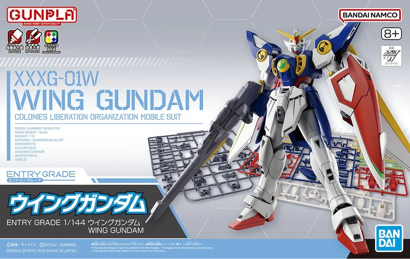 ENTRY GRADE 1/144 WING GUNDAM