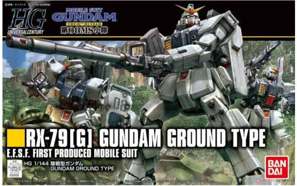 HG 1/144 陸戰型鋼彈(城鎮戰規格)