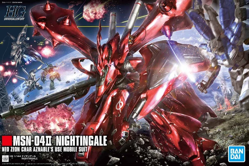 HG 1/144 夜鶯