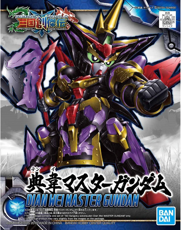 SD 三國創傑傳 典韋宗師鋼彈