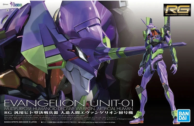 RG 福音戰士初號機