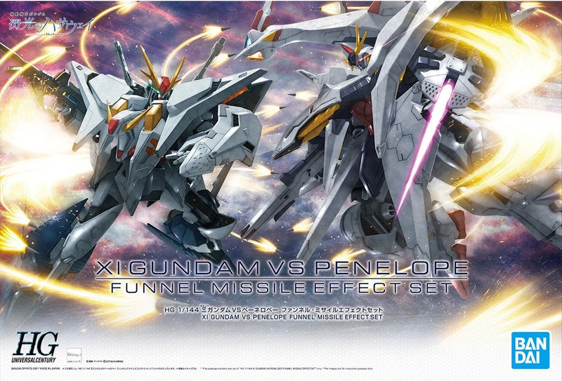 HGUC 1/144 Ξ鋼彈 VS 潘娜洛普 感應飛彈特效套組