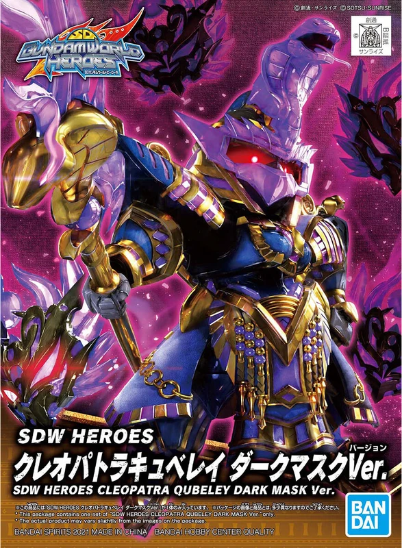 SD鋼彈世界 群英集 克麗奧佩托拉丘貝雷 黑暗面具Ver.