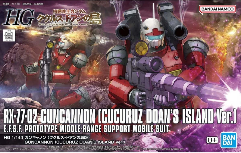HG 1/144 鋼加農 (庫克羅斯・德安之島Ver.)