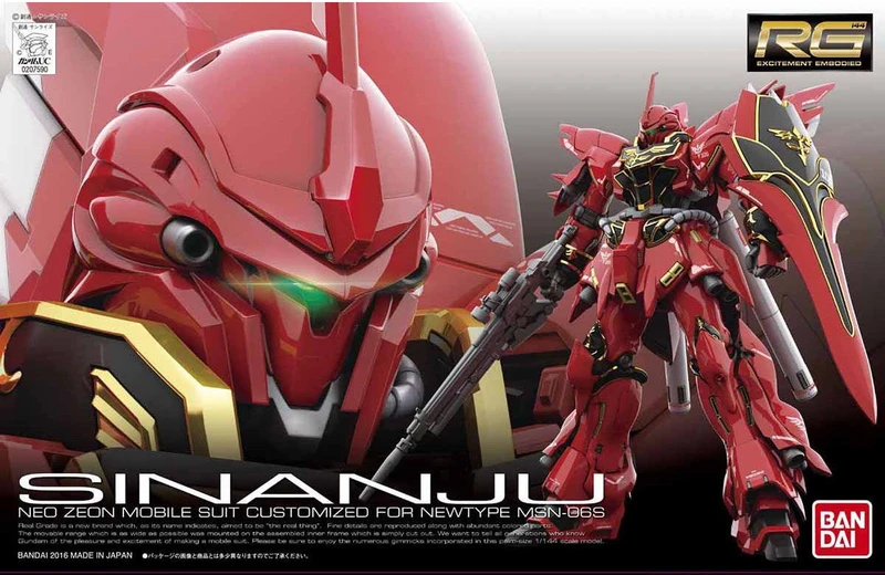 RG 1/144 新安州