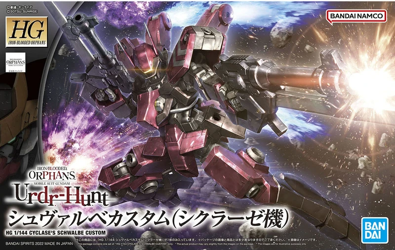 HG 1/144 燕式特裝機(賽克雷斯座機)