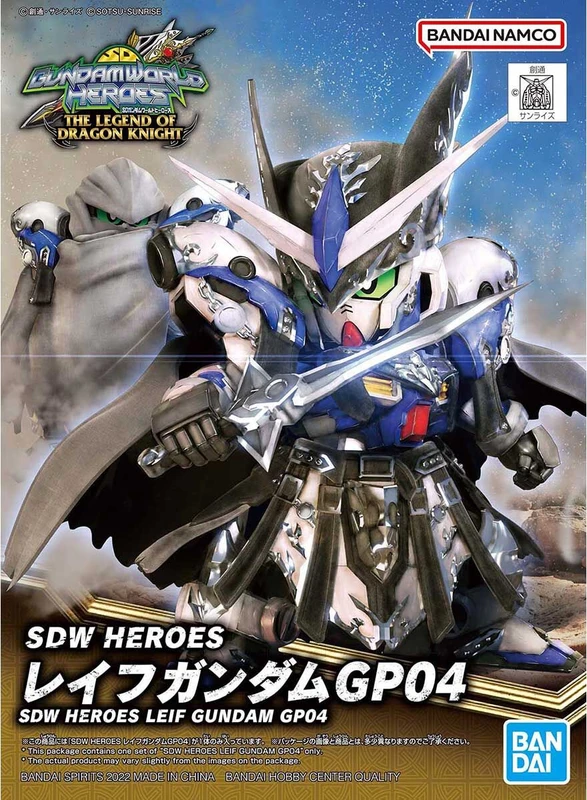 SD鋼彈世界 群英集 萊夫鋼彈GP04
