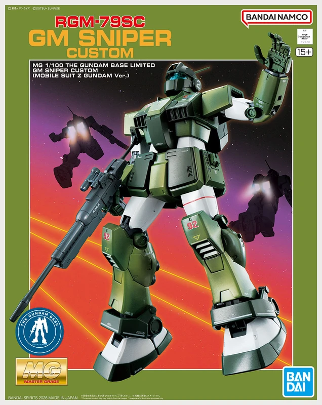 MG 1/100 鋼彈基地限定 吉姆・狙擊型特裝(機動戰士Z鋼彈版)