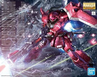 MG 1/100 砲擊型薩克戰士 露娜瑪莉亞專用機