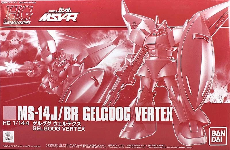 HG 1/144 GELGOOG VERTEX