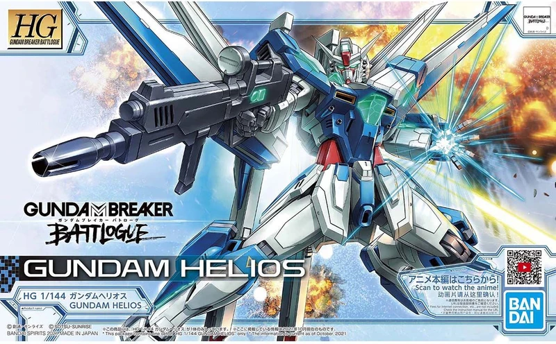 HG 1/144 太陽神鋼彈