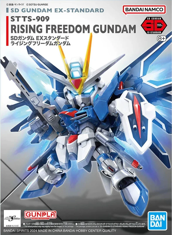SD鋼彈 EX-STANDARD 振揚自由鋼彈