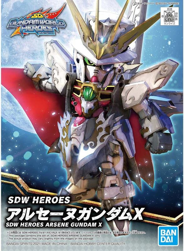 SD鋼彈世界 群英集 亞森X鋼彈