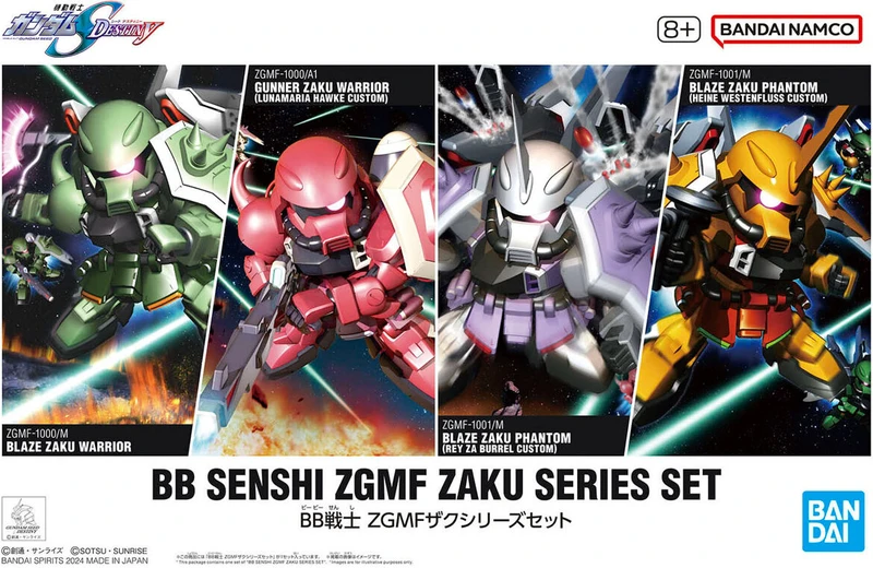 BB戰士ZGMF薩克系列套組