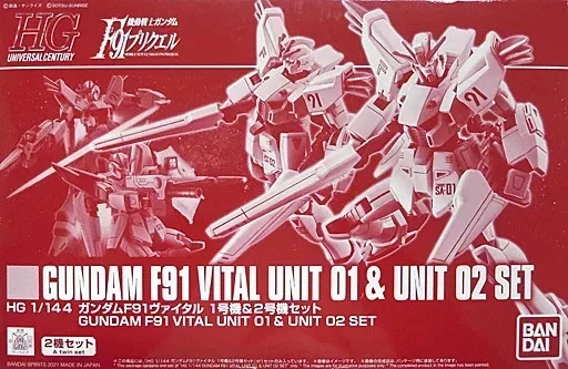 HG 1/144 GUNDAM F91 VITAL UNIT 01 & UNIT 02 SET
