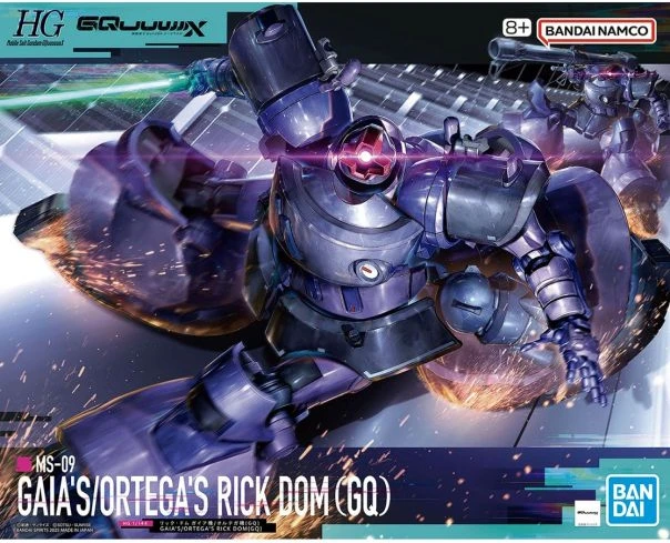 HG 1/144 里克・德姆 蓋亞座機/奧迪加座機