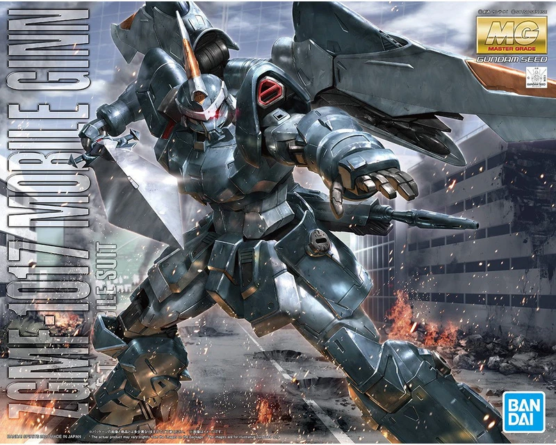 MG 1/100 基恩