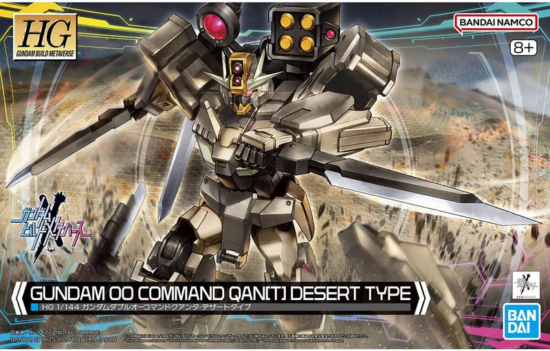 HG 1/144 量子型00指揮官鋼彈