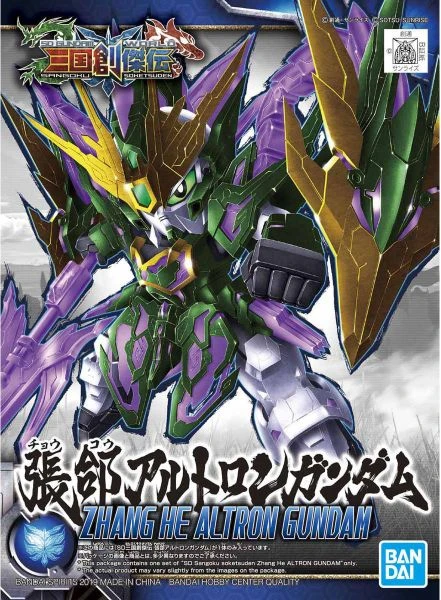 SD 三國創傑傳 張郃雙頭龍鋼彈