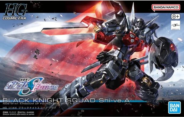 HG 1/144 黑騎士破壞神小隊機