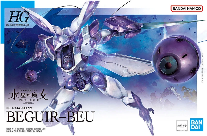 HG 1/144 異端審判者