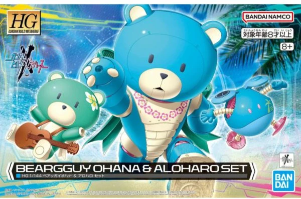 HG 1/144 熊亞凱家族 & 阿羅哈囉套組