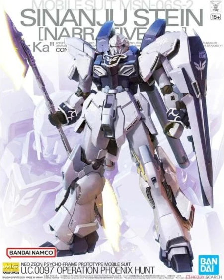 MG 1/100 新安洲原石型 (鋼彈NT Ver.) Ver.Ka