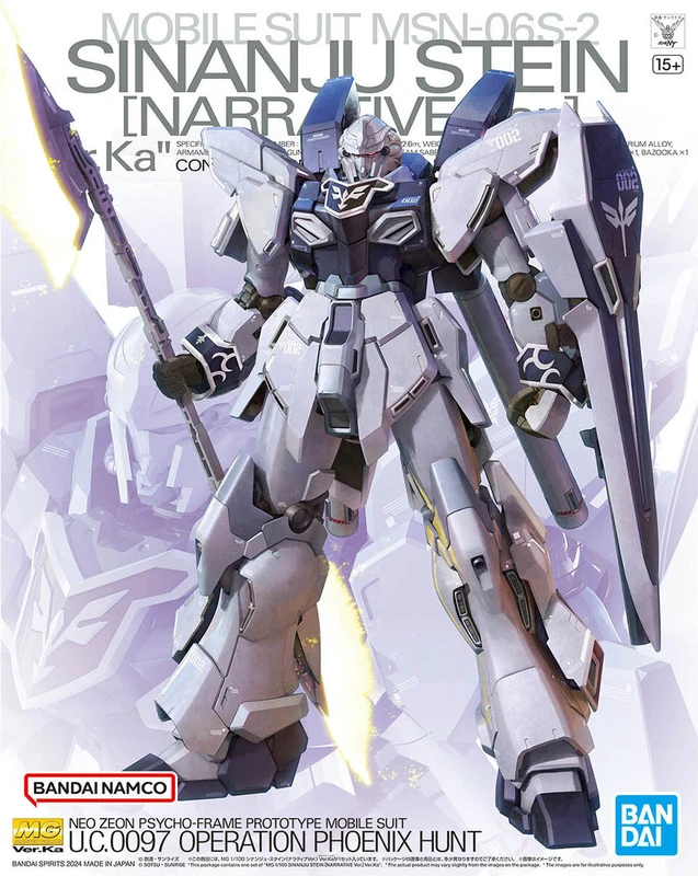 MG 1/100 新安州原石型(鋼彈NT Ver.)Ver.Ka